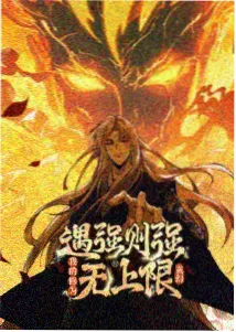 yy4480在线观看 咒术回战